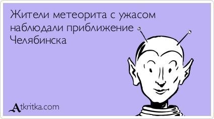 На восстановление Луны после столкновения с аппаратом «Луна-25» уйдёт 3 трлн рублей