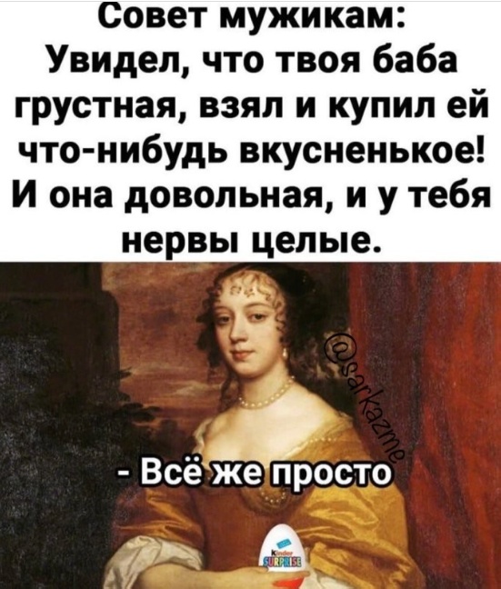 Так себе картинки 15.09.23