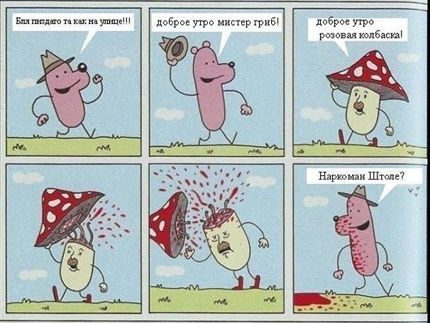 Чёрно-пошлая пятница для деградантов