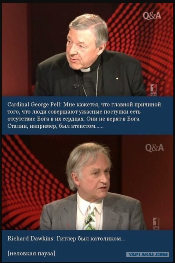 Занимательная теология-6