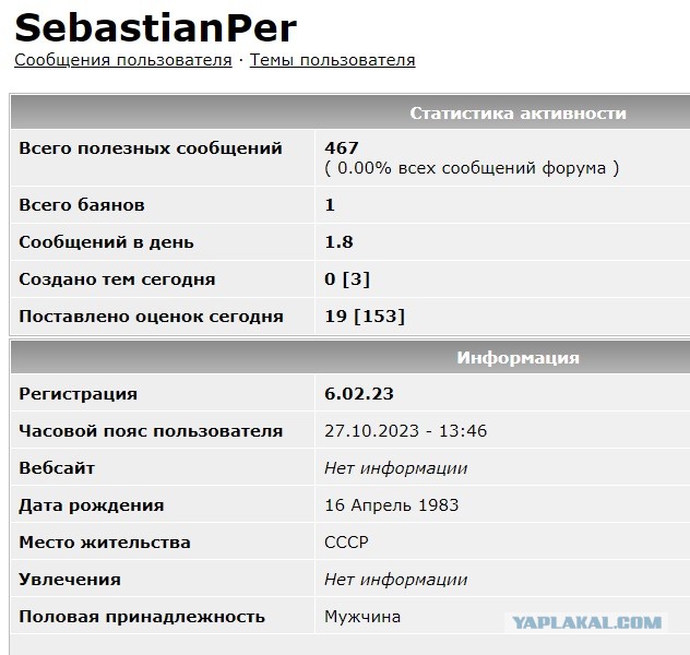 Военкор Котенок сообщил о покушении на Олега Царева