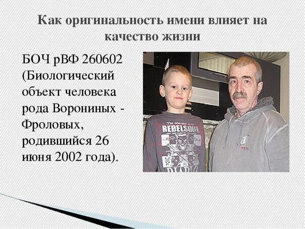 Житель Челябинска внезапно проснулся уголовником-рецидивистом