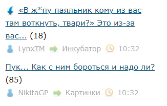 ЛЯПа-5