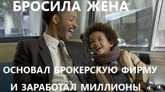 Девушки - зло