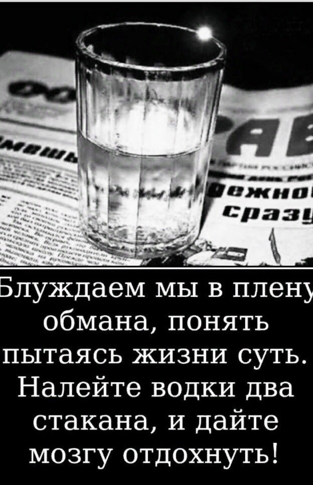 Маленькая пятница.