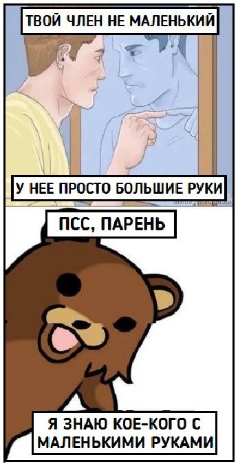 Забавные картинки, шутки из этих ваших интернетов
