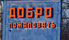 Харп