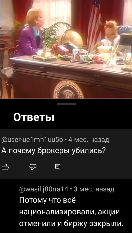 Техас самолично начал строить стену на границе США и Мексики