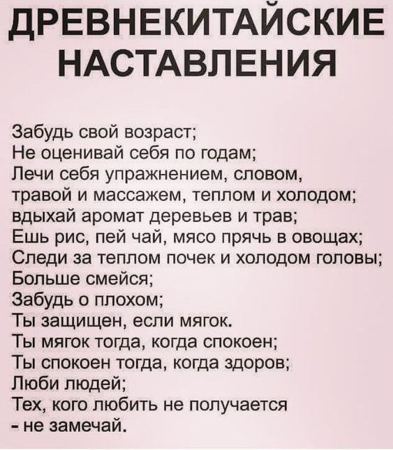 Прикольные и просто красивые картинки 22.02.2024