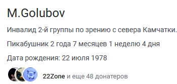 Голубов, бросай Пахачи и в Питер
