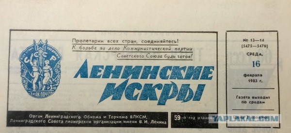 Сегодня исполняется 100 лет с момента выхода первого номера журнала "Мурзилка"