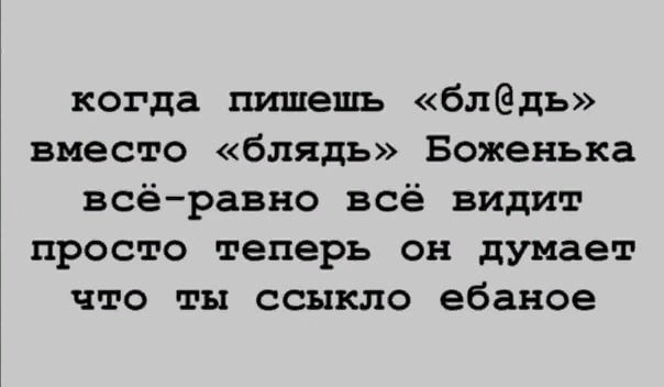 Недовоскресенье 16.06.24