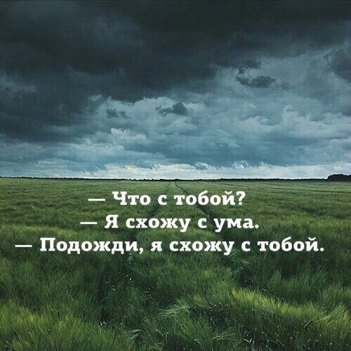 Немного наркомании и шизофрении в ленту. Часть 2
