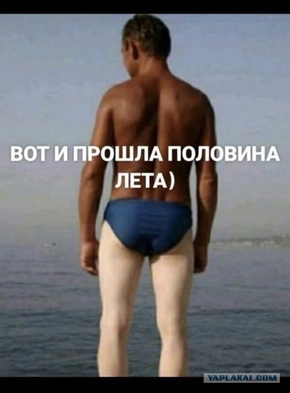 Как у вас там с погодой?