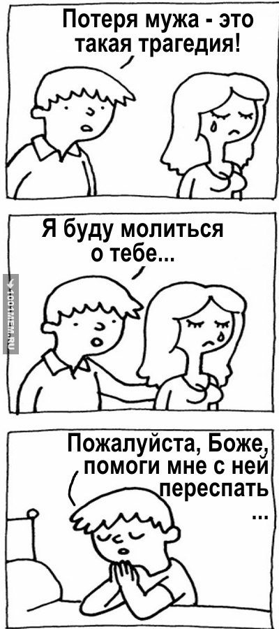 Веселые картинки к пятнице (26.07)