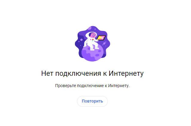YouTube все? У YouTube в России снова массовый сбой
