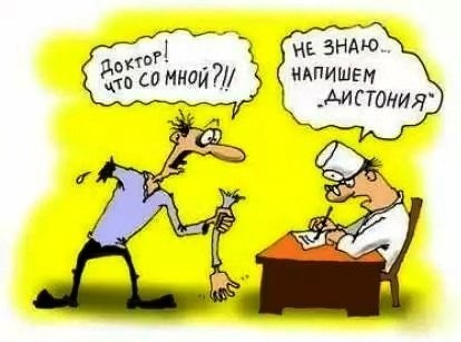 Светлейшая чернуха