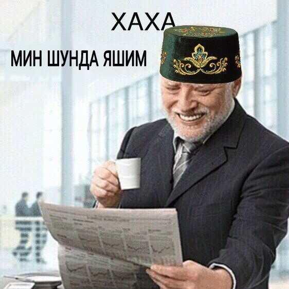 Потанцуем. г.Стерлитамак