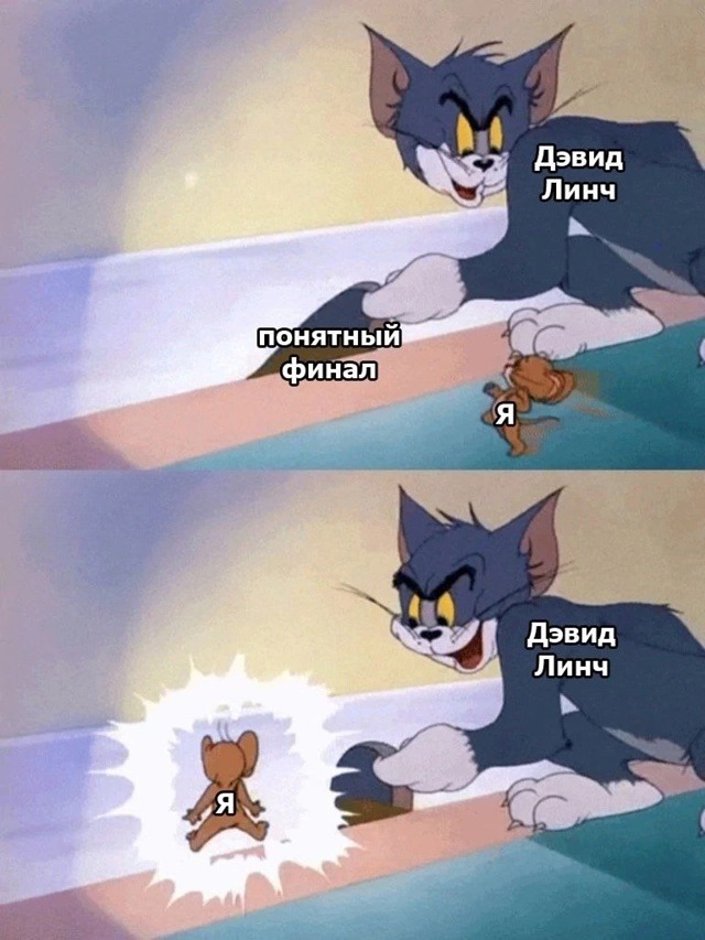 Нуштош 08.10.2024