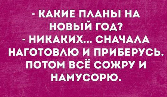 Прикольные и просто красивые картинки 01.11.2024