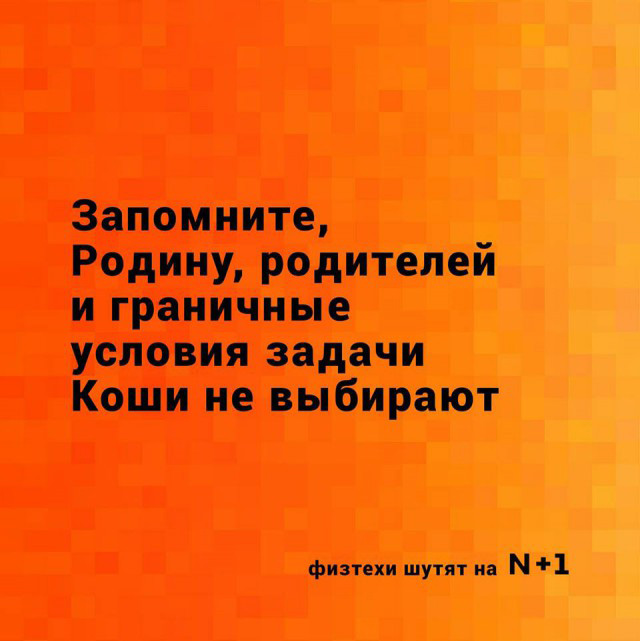 Отборные баяны 10-летней выдержки - SCIENCE 2.0 edition