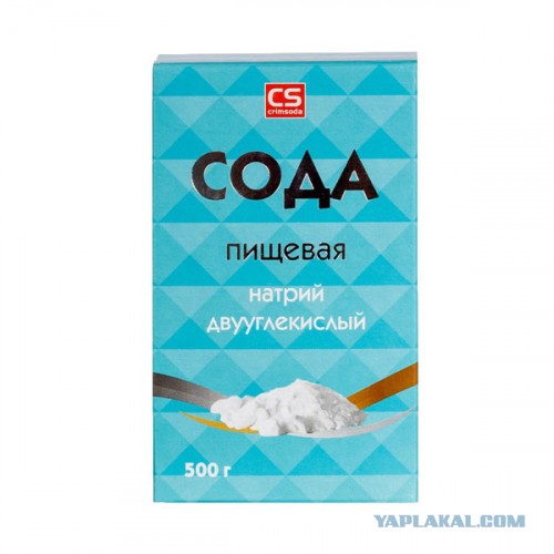 Всё, я упакован!