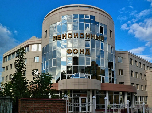 Чтобы получать максимальную пенсию, россиянам нужно зарабатывать 230 тысяч рублей в месяц