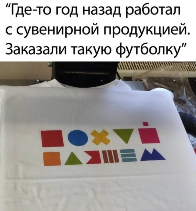 Весёлые картинки 2