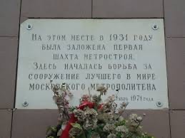 Шахтеры