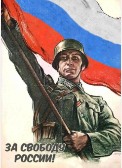 Флаг СССР