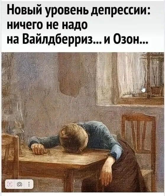 Маленькая пятница 21.05.25