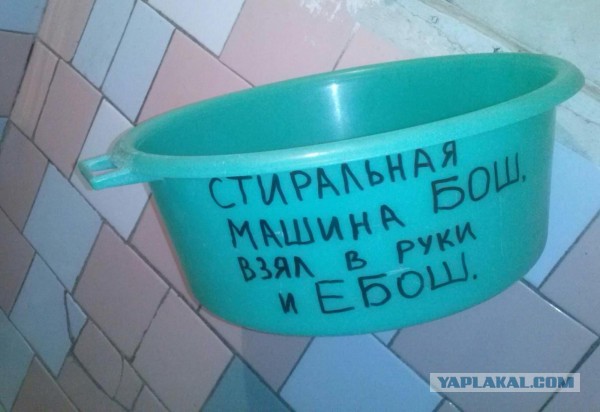 Поддержка своих⁠⁠