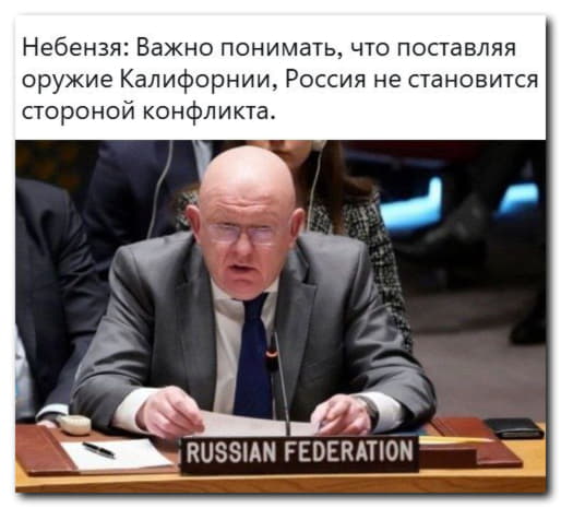 «Зеркальный ответ⁠⁠»