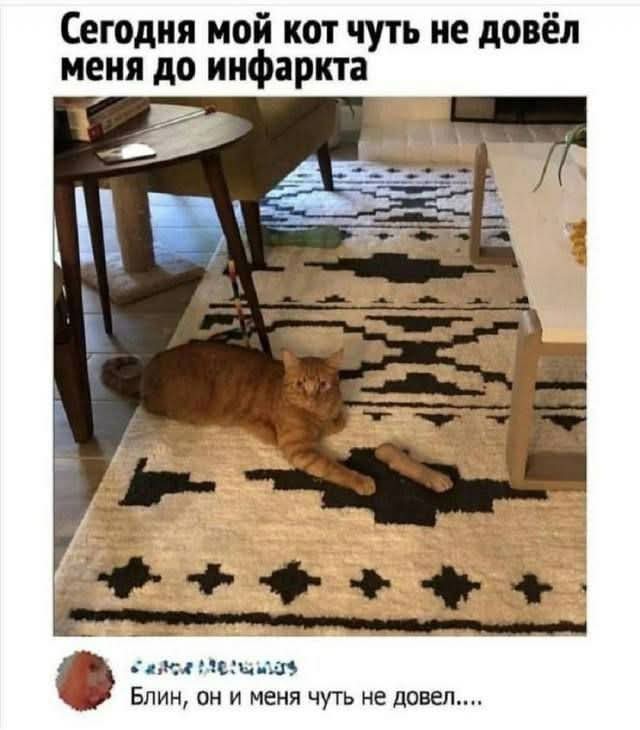 Псто