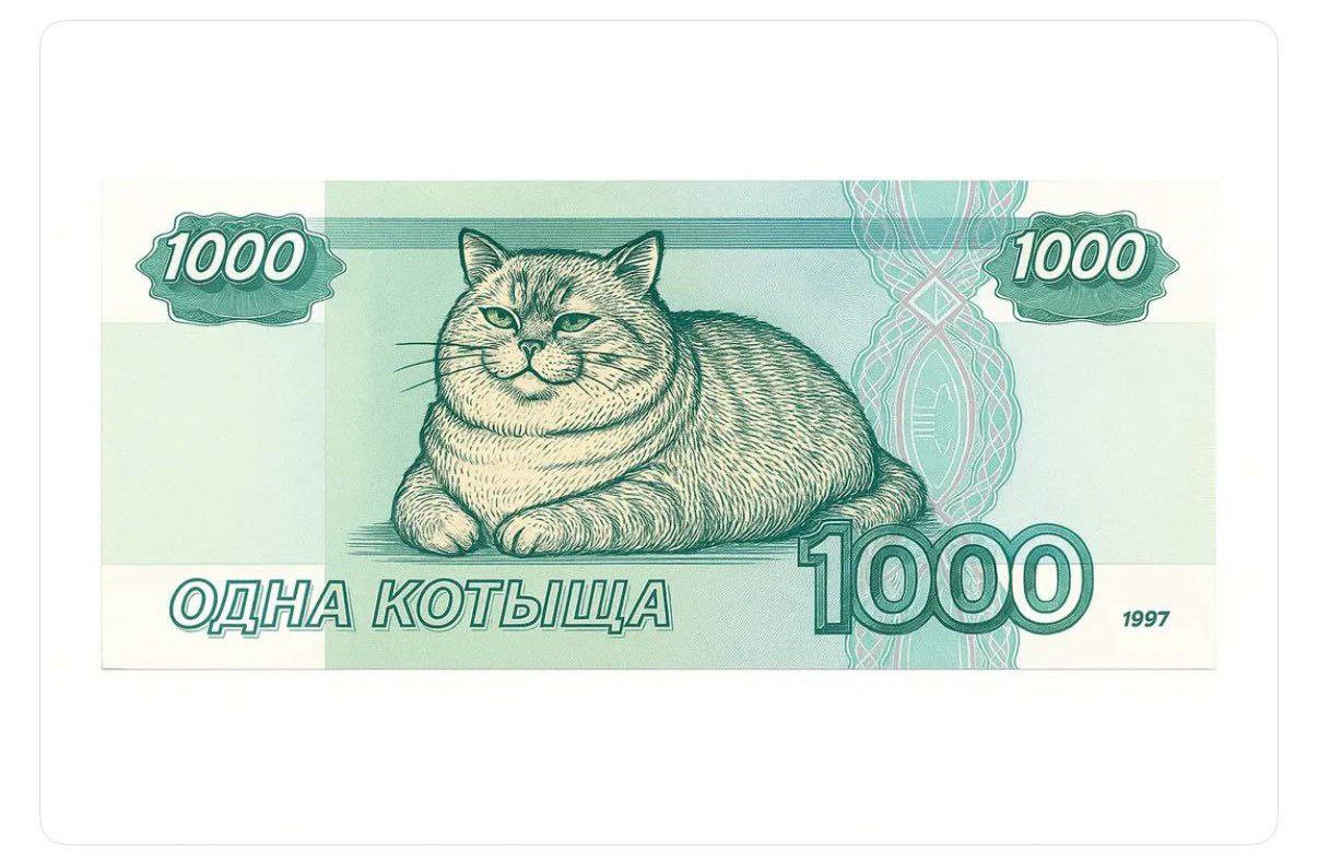 Центробанк представил концепт новой купюры 1000 руб.