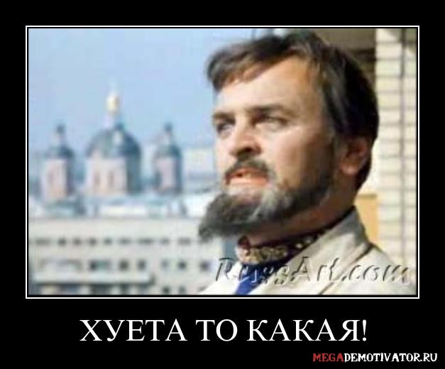 Высокое искусство (+21)