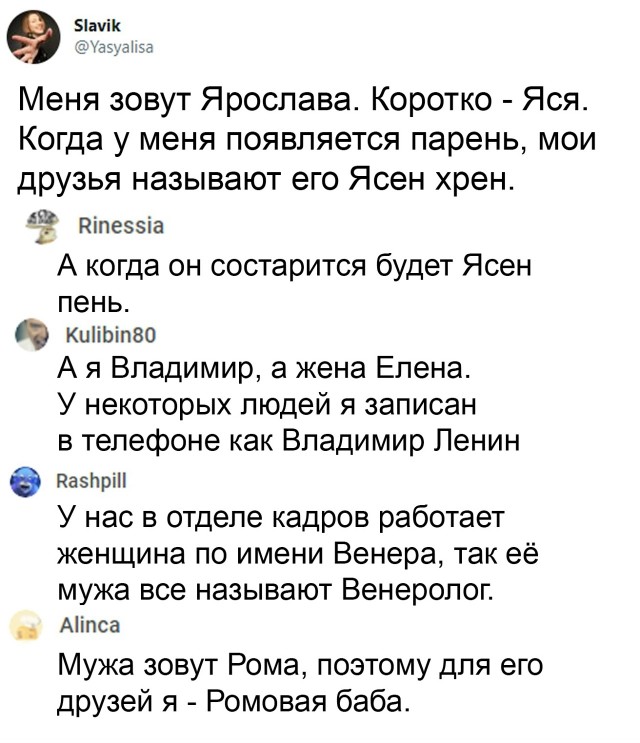Так себе картинки 17.09.25
