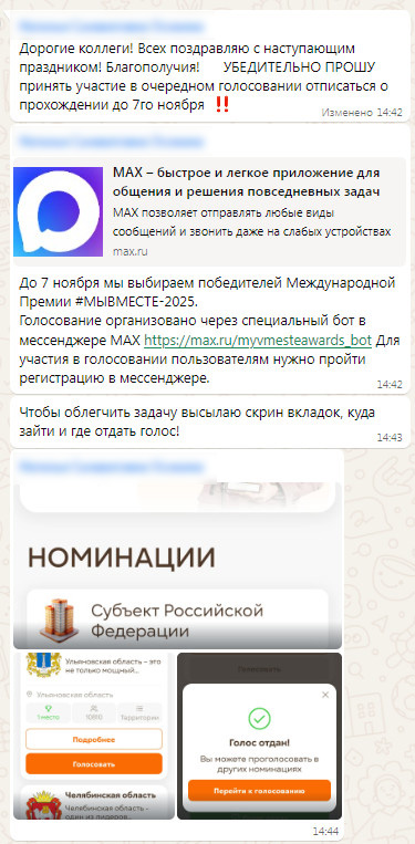 Телеграм добавил новую функцию для росийских пользователей