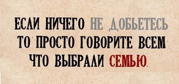 Пятница пришла