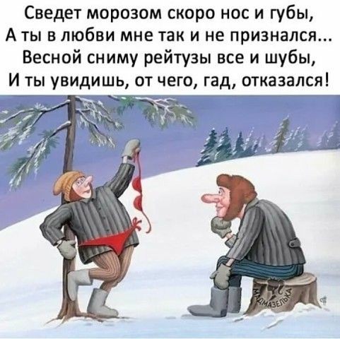 Куча сала 9