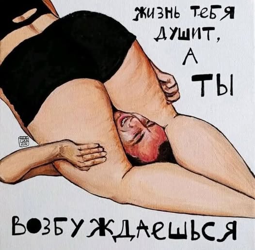 Пятничные бояны