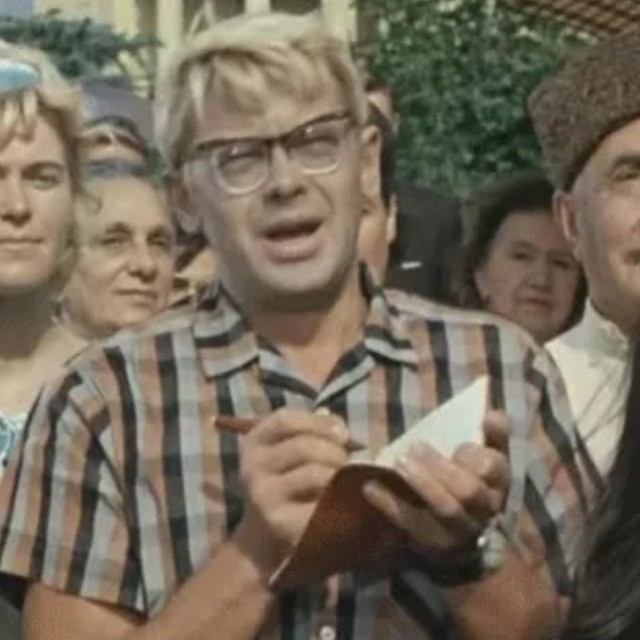 Золотая тасовка