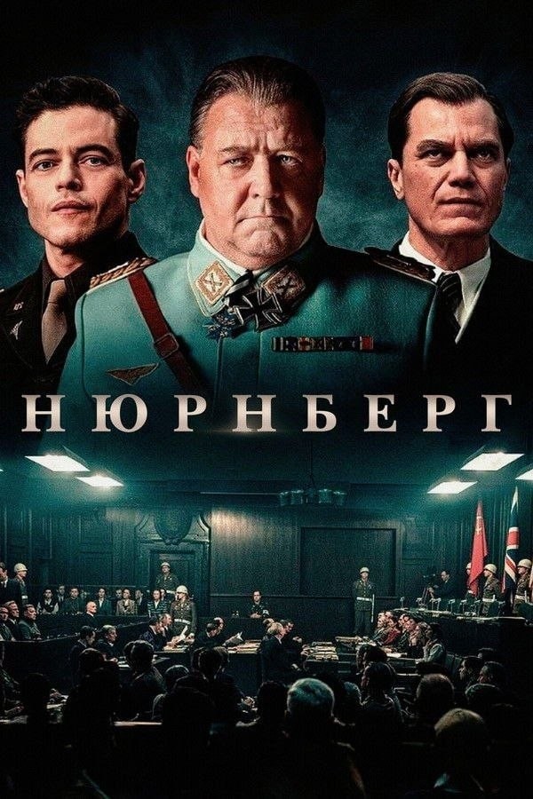 Топ-15 новых фильмов с отличными оценками, которые только недавно вышли, но их уже можно посмотреть в бесплатных кинотеатрах
