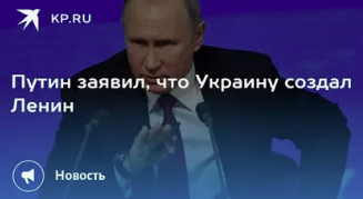«Ленинопад» в Азове - проект реконструкции площади превращается в городской скандал