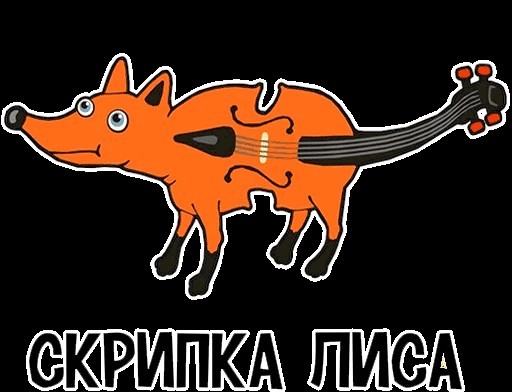 Игорю Саруханову - 70 лет