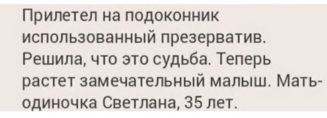 Картиночки, баянчики 11 мая