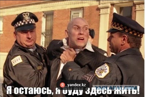 Россиянина арестовали в Армении по запросу США