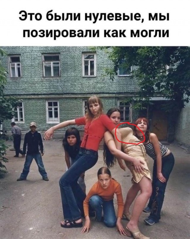Картинки для деградации 248 (разной степени свежести)