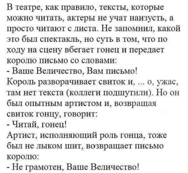 Так себе картинки 31.07.26