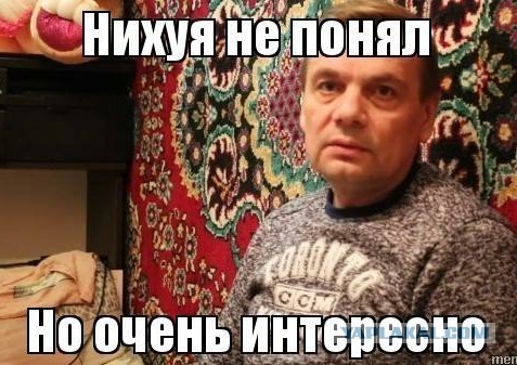 Вернул бардак и счатлив пятнице